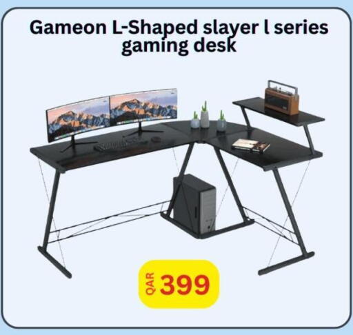 available at ماجد موبايل in قطر - الريان