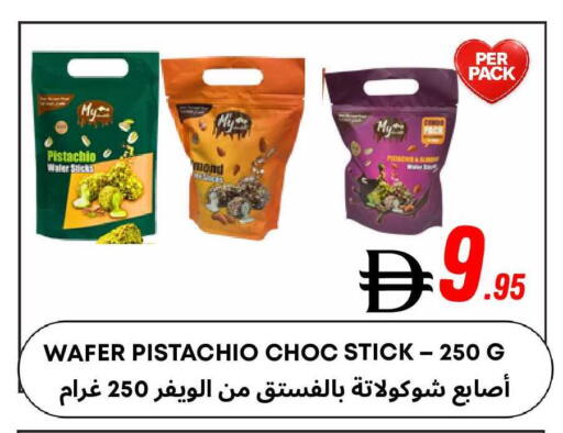 available at ويست زون سوبرماركت in الإمارات العربية المتحدة , الامارات - دبي