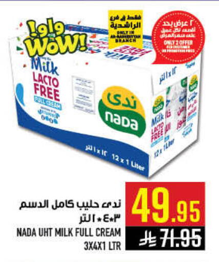 available at Abraj Hypermarket in KSA, Saudi Arabia, Saudi - Mecca