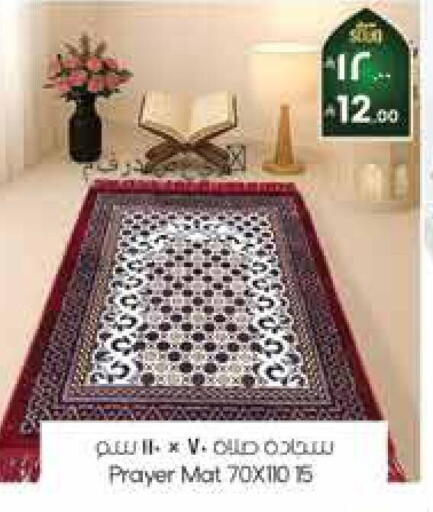 available at ستي فلاور in مملكة العربية السعودية, السعودية, سعودية - حائل‎