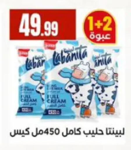available at MartVille in Egypt - Cairo