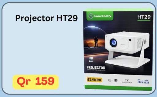 available at ماجد موبايل in قطر - أم صلال