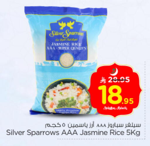 available at Nesto in KSA, Saudi Arabia, Saudi - Riyadh