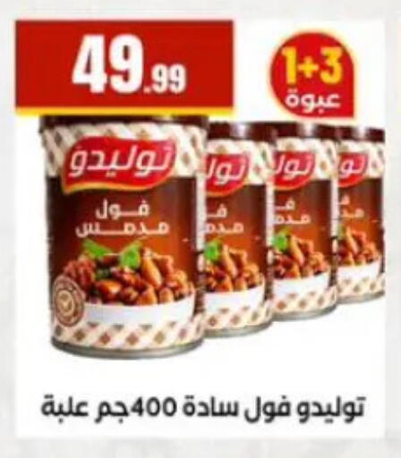 available at MartVille in Egypt - Cairo