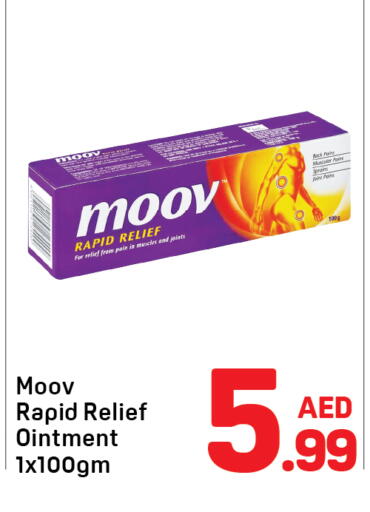 available at دي تو دي in الإمارات العربية المتحدة , الامارات - الشارقة / عجمان