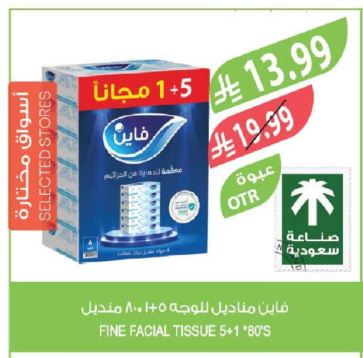 available at Farm  in KSA, Saudi Arabia, Saudi - Yanbu