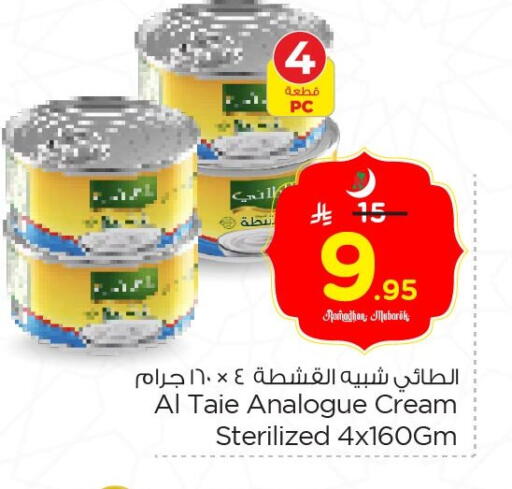 available at Nesto in KSA, Saudi Arabia, Saudi - Jubail