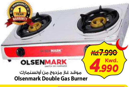 available at Mark & Save in Kuwait - Kuwait City
