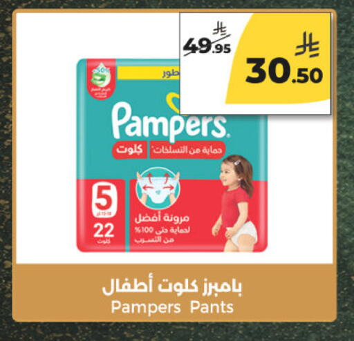 available at  دانة طازج يوميا in مملكة العربية السعودية, السعودية, سعودية - الرياض