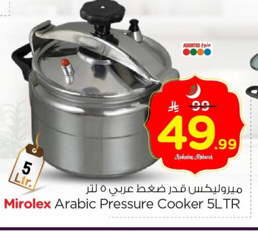 available at Nesto in KSA, Saudi Arabia, Saudi - Al Hasa
