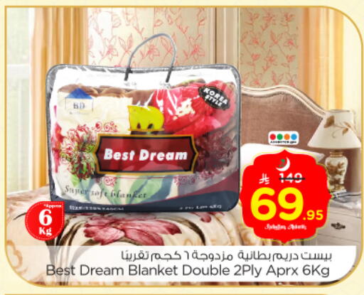 available at Nesto in KSA, Saudi Arabia, Saudi - Riyadh