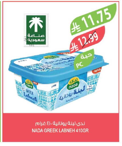 available at المزرعة in مملكة العربية السعودية, السعودية, سعودية - سكاكا