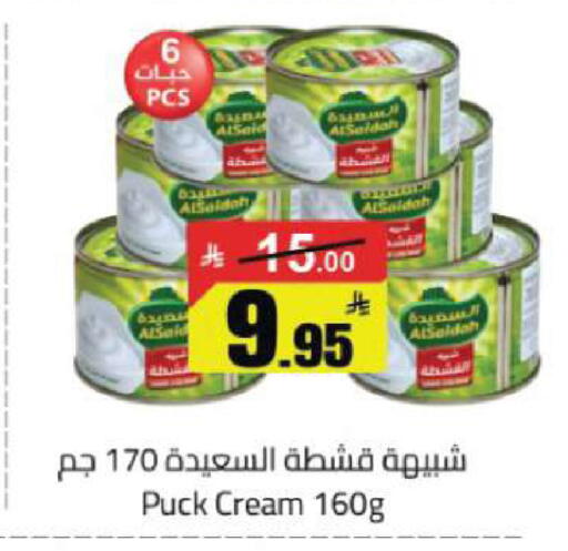 available at مخازن هايبرماركت in مملكة العربية السعودية, السعودية, سعودية - تبوك