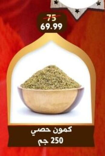 available at هايبر جوده اولاد in Egypt - القاهرة