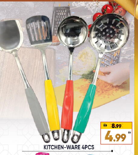 available at ليبتس هايبرماركت in الإمارات العربية المتحدة , الامارات - ٱلْعَيْن‎