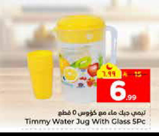 available at هايبر الوفاء in مملكة العربية السعودية, السعودية, سعودية - الرياض