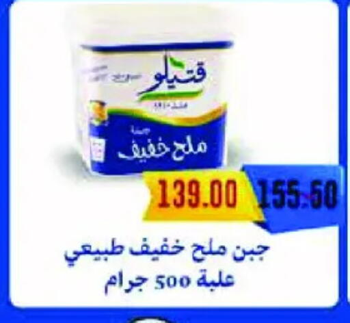 available at رويال هاوس in Egypt - القاهرة