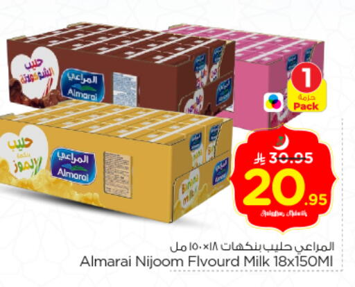 available at Nesto in KSA, Saudi Arabia, Saudi - Riyadh