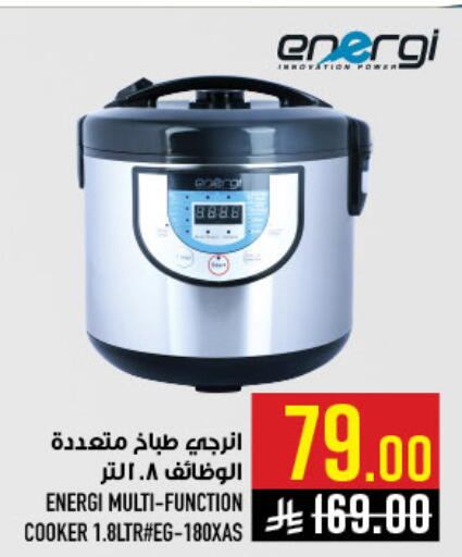 available at أبراج هايبر ماركت in مملكة العربية السعودية, السعودية, سعودية - مكة المكرمة