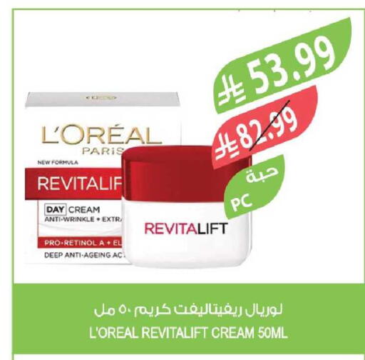 available at Farm  in KSA, Saudi Arabia, Saudi - Riyadh