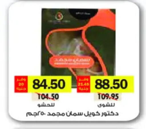 available at رويال هاوس in Egypt - القاهرة