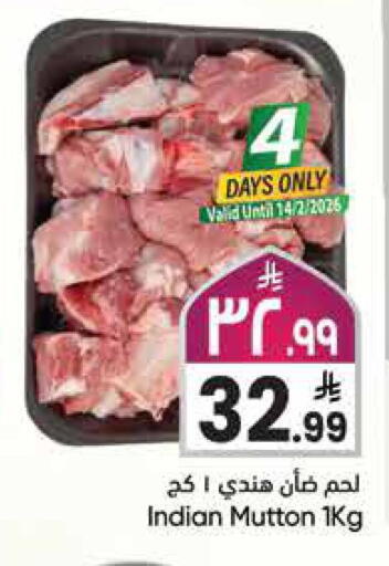 available at City Flower in KSA, Saudi Arabia, Saudi - Jubail