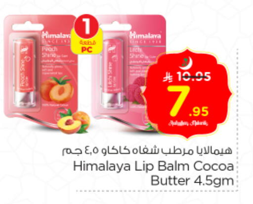 available at Nesto in KSA, Saudi Arabia, Saudi - Riyadh