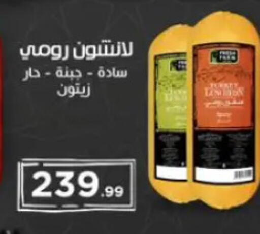 available at المحلاوي ستورز in Egypt - القاهرة