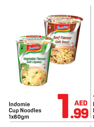 available at Day to Day Department Store in UAE - Sharjah / Ajman