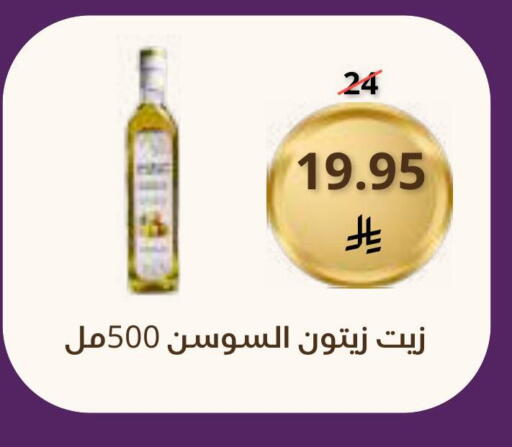 available at Saudi Market in KSA, Saudi Arabia, Saudi - Mecca