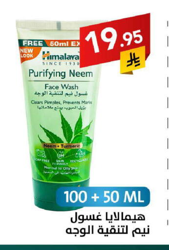 Turmeric available at على كيفك in مملكة العربية السعودية, السعودية, سعودية - سكاكا