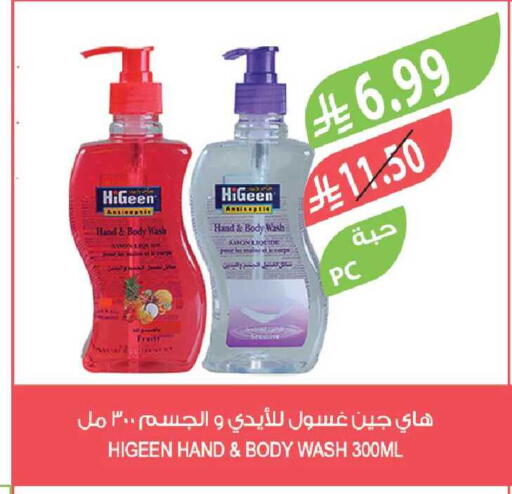 available at Farm  in KSA, Saudi Arabia, Saudi - Riyadh