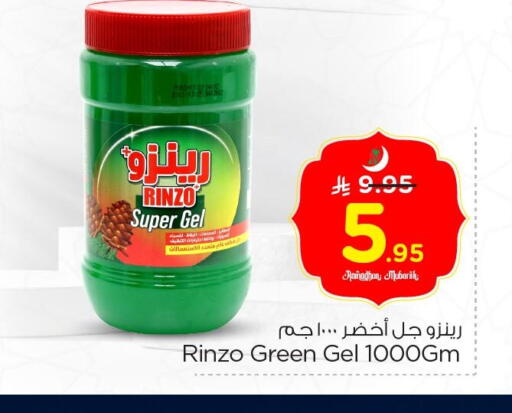 available at Nesto in KSA, Saudi Arabia, Saudi - Al Hasa