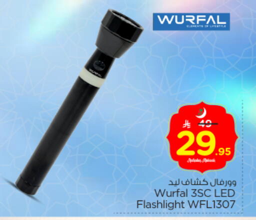 available at Nesto in KSA, Saudi Arabia, Saudi - Riyadh