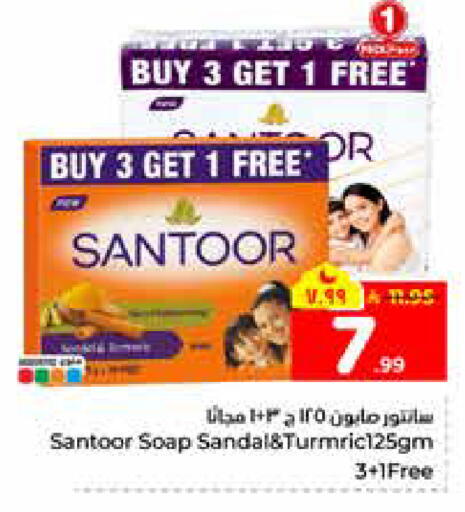 available at هايبر الوفاء in مملكة العربية السعودية, السعودية, سعودية - الرياض