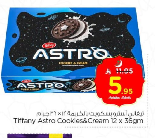 available at Nesto in KSA, Saudi Arabia, Saudi - Al Hasa