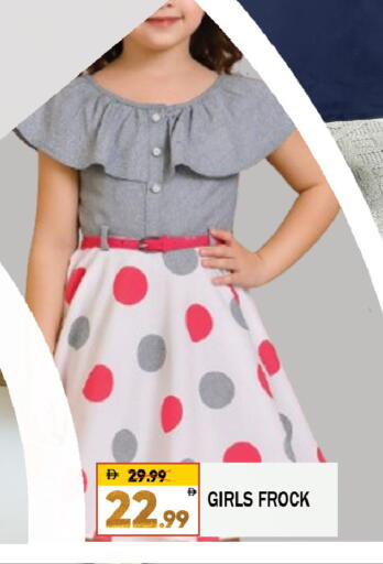 available at Leptis Hypermarket  in UAE - Al Ain