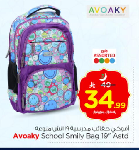 available at Nesto in KSA, Saudi Arabia, Saudi - Riyadh