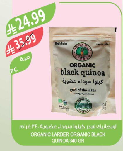 available at Farm  in KSA, Saudi Arabia, Saudi - Yanbu