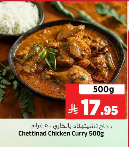 available at Al Madina Hypermarket in KSA, Saudi Arabia, Saudi - Riyadh