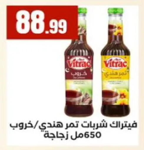 available at المحلاوي ستورز in Egypt - القاهرة