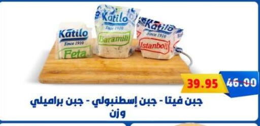 available at هايبر ماركت دريم in Egypt - القاهرة