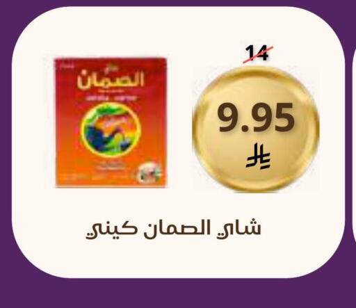 available at Saudi Market in KSA, Saudi Arabia, Saudi - Mecca