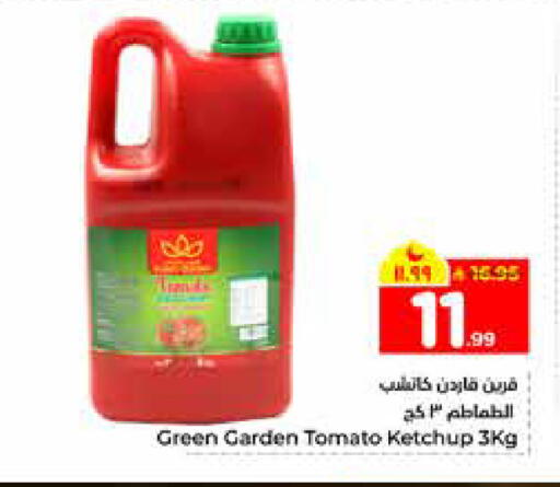Tomato available at هايبر الوفاء in مملكة العربية السعودية, السعودية, سعودية - الرياض