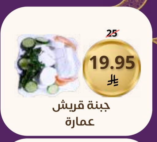 available at Saudi Market in KSA, Saudi Arabia, Saudi - Mecca