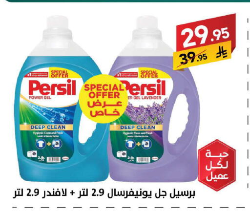 available at على كيفك in مملكة العربية السعودية, السعودية, سعودية - سكاكا