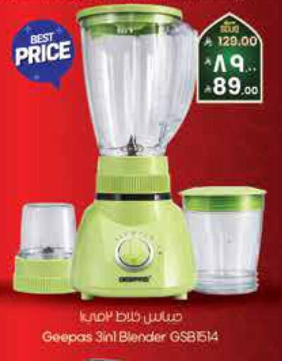 available at City Flower in KSA, Saudi Arabia, Saudi - Jubail