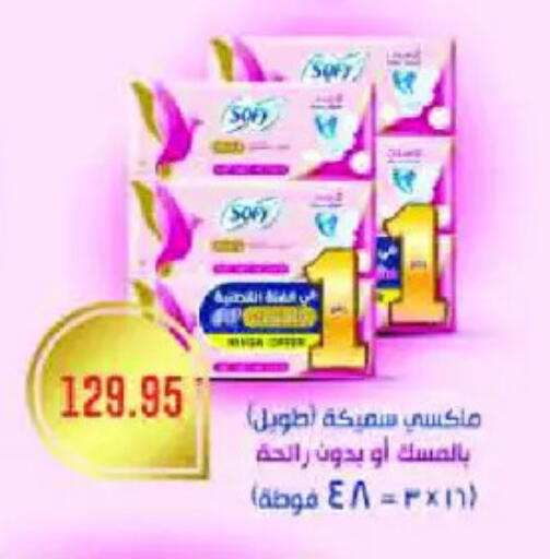 available at Royal House in Egypt - Cairo