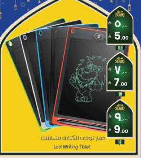 available at City Flower in KSA, Saudi Arabia, Saudi - Riyadh