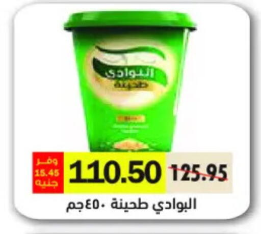 available at Royal House in Egypt - Cairo